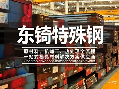 啟源運動科技指定的儀器校準機構